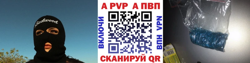 Alfa_PVP крисы CK  что такое   Гурьевск 