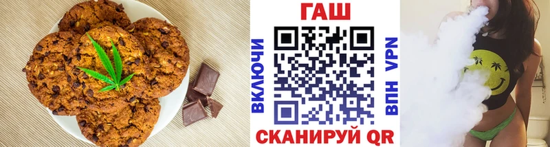 Печенье с ТГК конопля  Гурьевск 