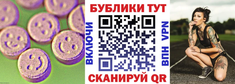 ЭКСТАЗИ диски  Гурьевск 