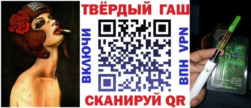 ГАШИШ hashish  Гурьевск 