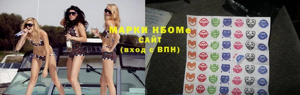 марки nbome Алексин