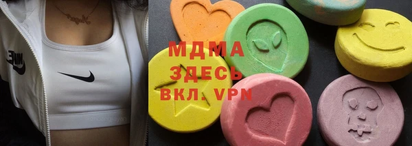 MESCALINE Алзамай