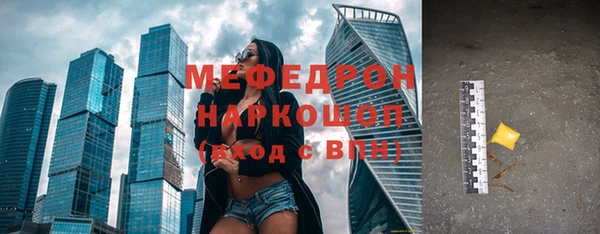 мет Весьегонск