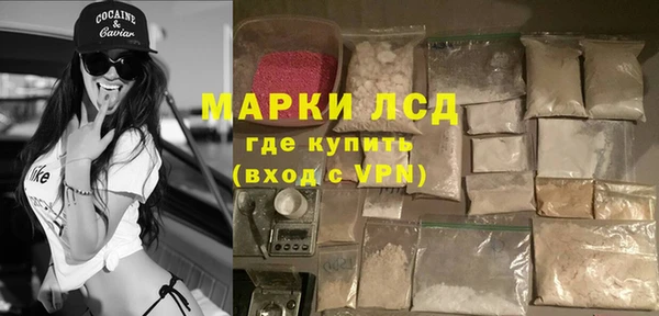MESCALINE Алзамай