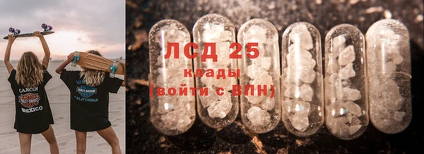 MESCALINE Алзамай