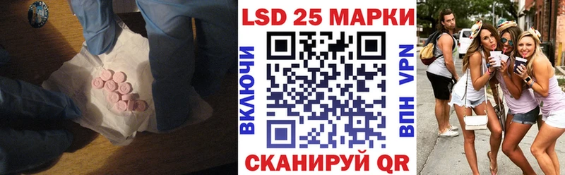 shop официальный сайт  Гурьевск  ЛСД экстази кислота 