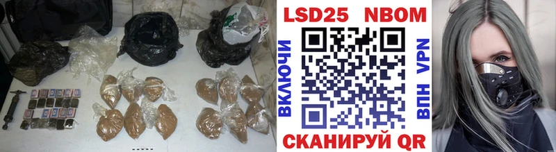 ЛСД экстази кислота Гурьевск