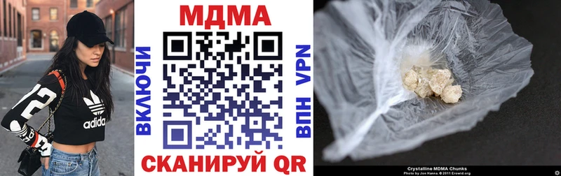 omg tor  Гурьевск  МДМА молли 