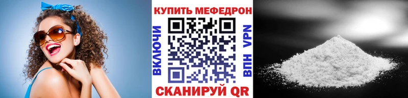 shop телеграм  Гурьевск  Мефедрон mephedrone 