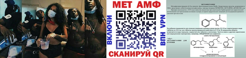 Метамфетамин Декстрометамфетамин 99.9%  Гурьевск 