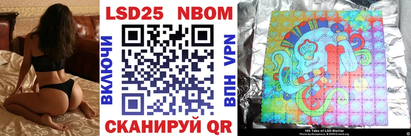 нарко площадка формула  Гурьевск  Марки NBOMe 1,5мг 