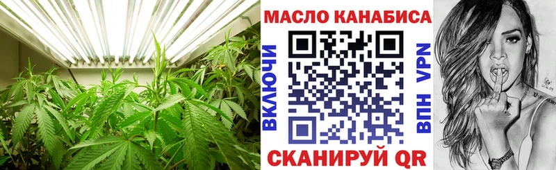 ТГК жижа  Гурьевск 